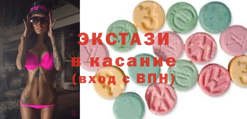 наркота  Луховицы  ЭКСТАЗИ 300 mg 