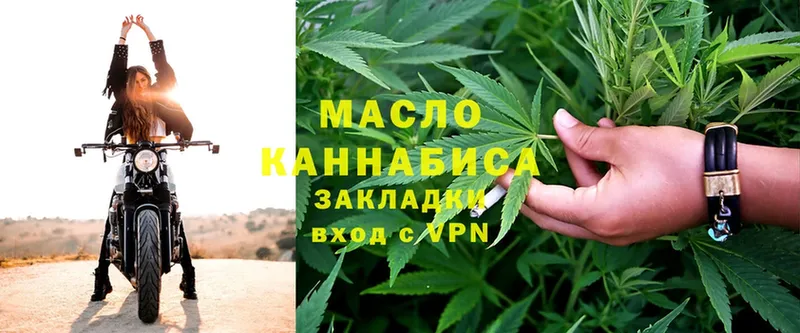 darknet какой сайт  Луховицы  ТГК THC oil 